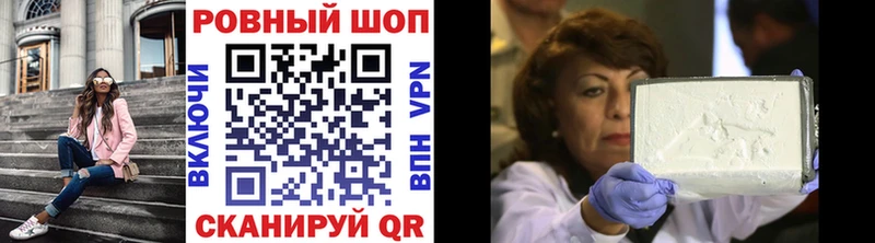 Купить наркотики Грязовец МАРИХУАНА Метадон ГАШИШ Меф