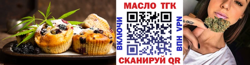 Cannafood конопля  где можно купить наркотик  ОМГ ОМГ зеркало  Грязовец 