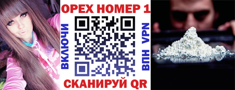COCAIN Перу  купить  цена  Грязовец 