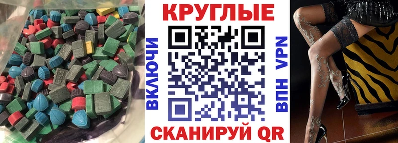 дарнет шоп  Грязовец  Экстази 99% 