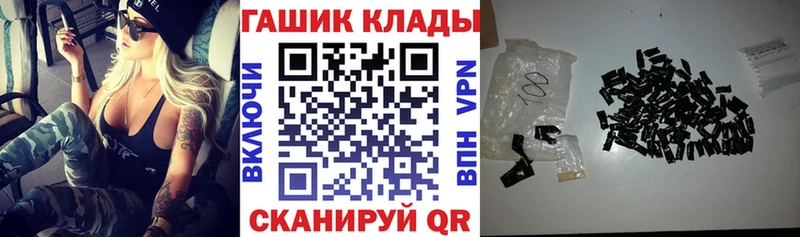 наркота  Грязовец  ГАШ Cannabis 