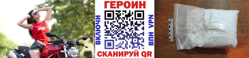 blacksprut ссылки цена наркотик Грязовец ГЕРОИН белый