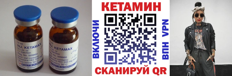 где купить наркоту  Грязовец  КЕТАМИН VHQ 