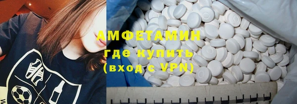 скорость mdpv Вязники