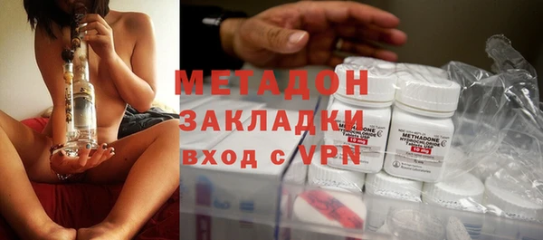 мет Вязьма