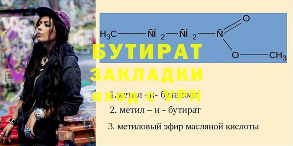 мет Вязьма