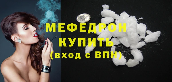 мет Вязьма