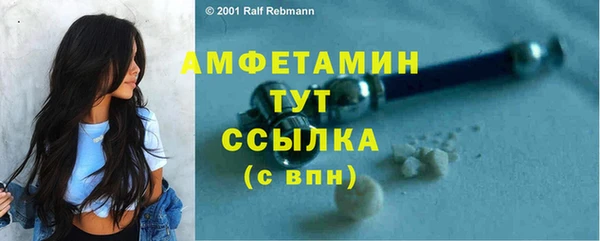 мет Вязьма