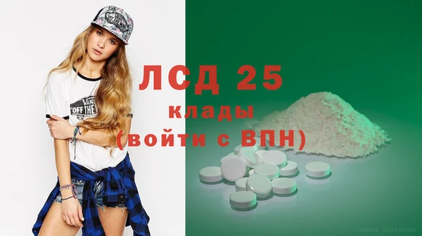 скорость mdpv Вязники