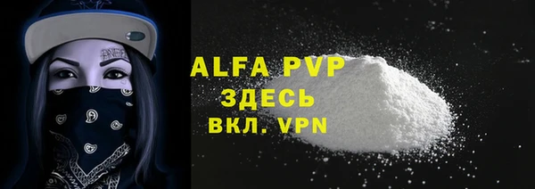 a pvp Вяземский