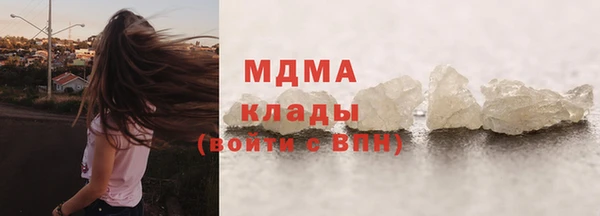 скорость mdpv Вязники