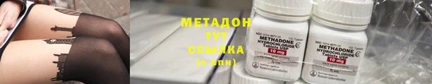 скорость mdpv Вязники