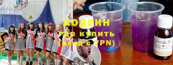 скорость mdpv Вязники