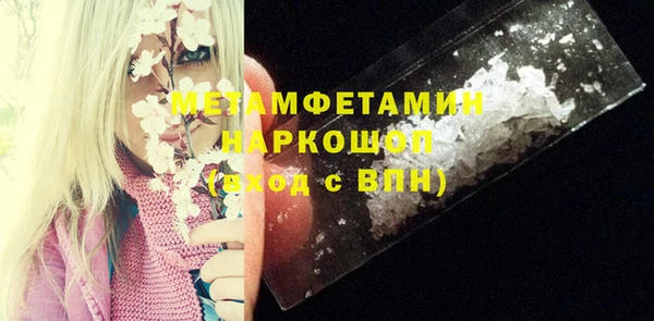 прущая мука Волосово