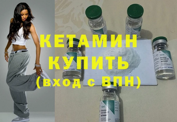 скорость mdpv Вязники