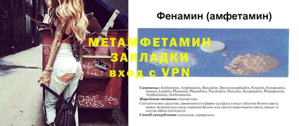 скорость mdpv Вязники