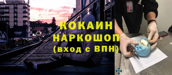 мет Вязьма