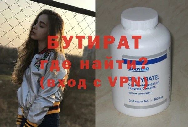 a pvp Вяземский