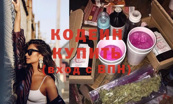 мет Вязьма