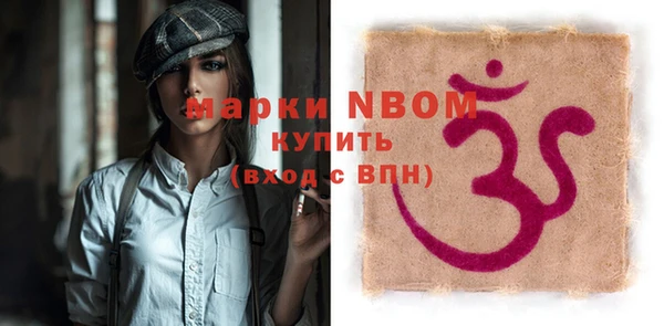 мет Вязьма