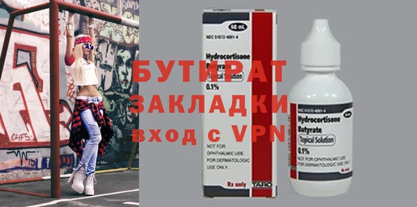 мет Вязьма