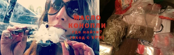 мет Вязьма