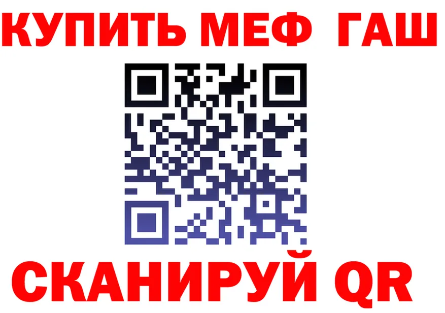 Метадон VHQ ONION shop KRAKEN Грязовец