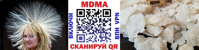 МДМА кристаллы MEGA как войти Грязовец