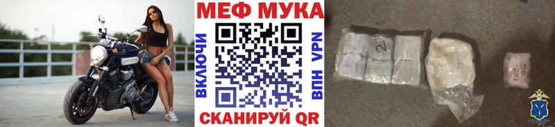Мефедрон VHQ Грязовец