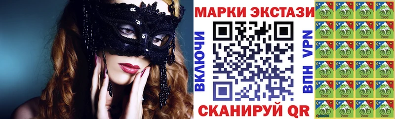 Марки NBOMe 1500мкг  Грязовец 