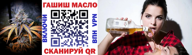 Дистиллят ТГК жижа  цена наркотик  Грязовец 