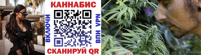 Бошки марихуана White Widow  Грязовец 